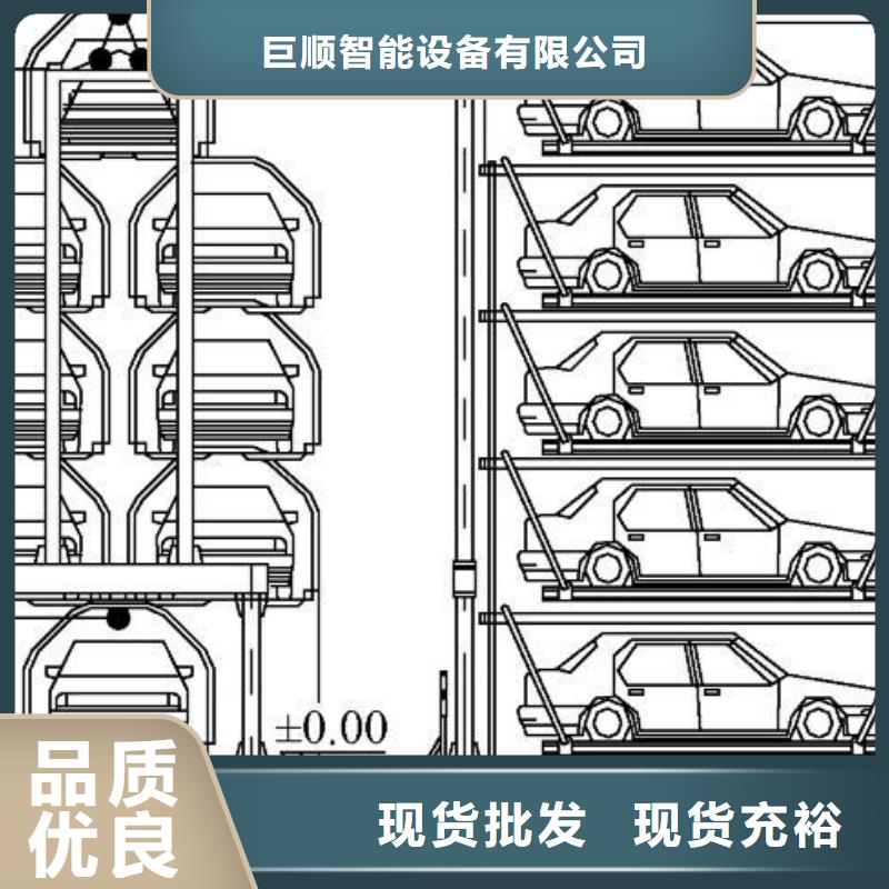 旧立体车位回收厂家租赁设备销售