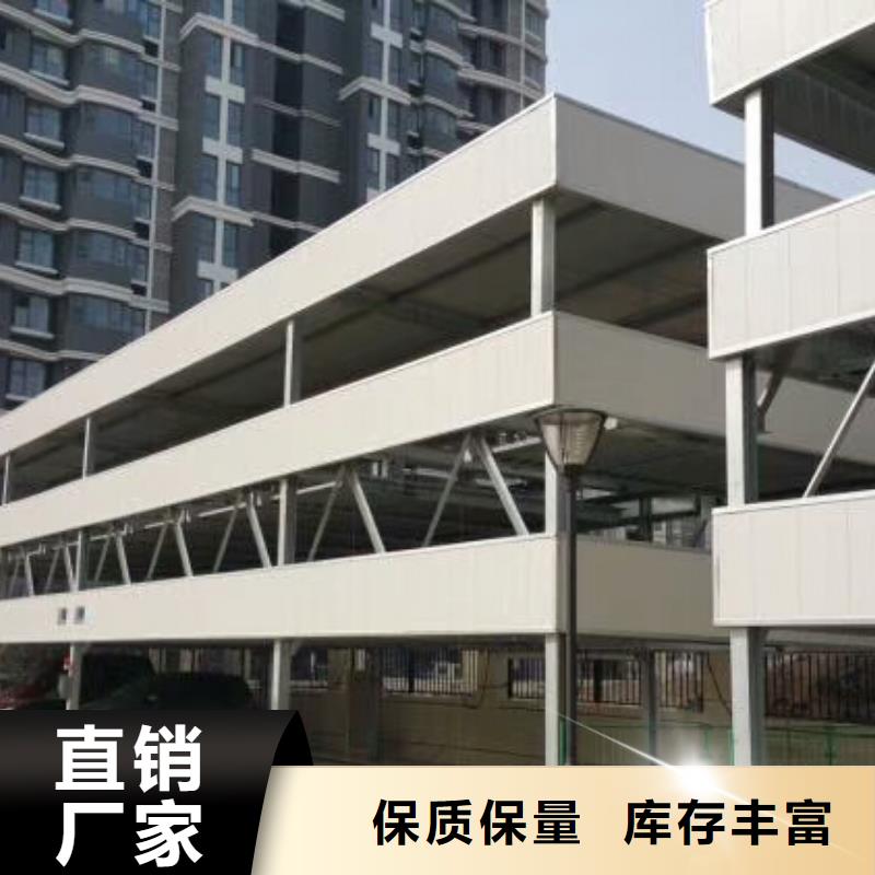 双层立体停车升降停车位双柱子母车库两层子母式立体车库