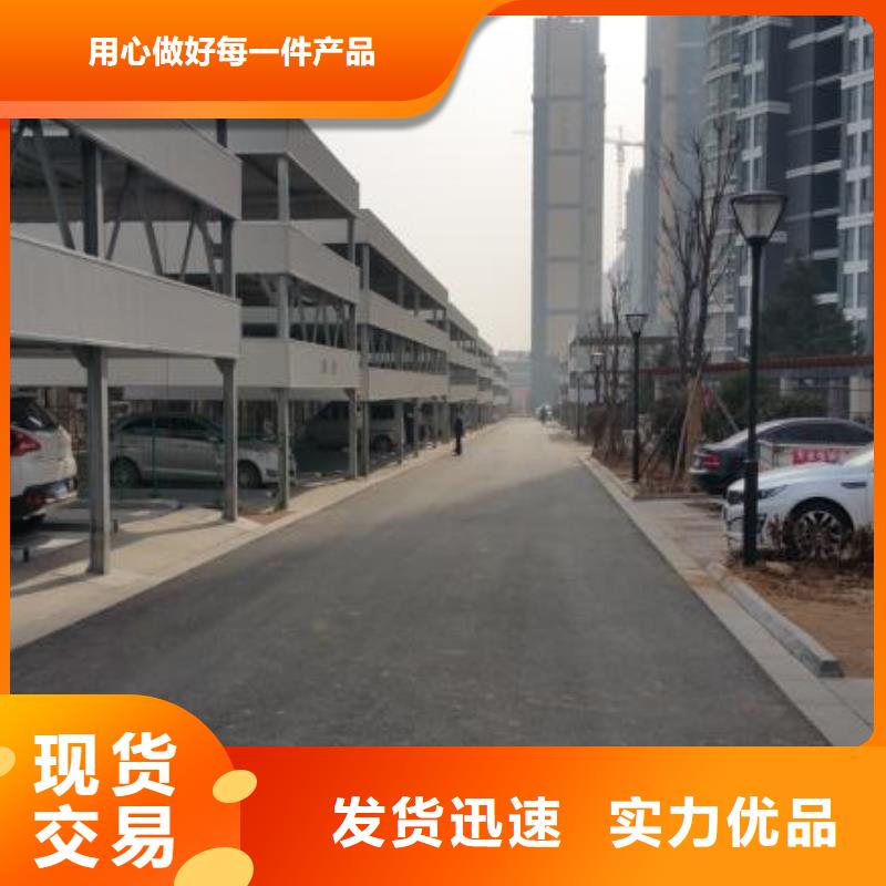 海南儋州市汽车液压升降机厂家全国安装