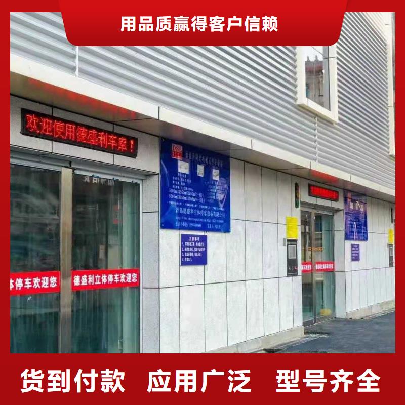 琼中县机械车库租赁出租过规划验收升降机升降平台