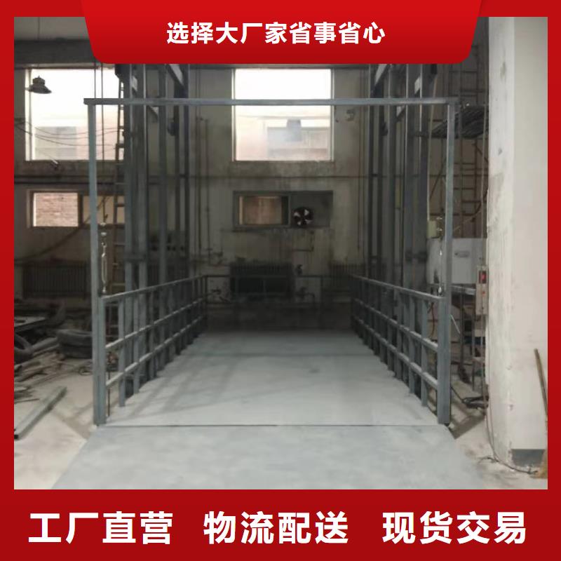 升降平台液压升降平台支持大小批量采购