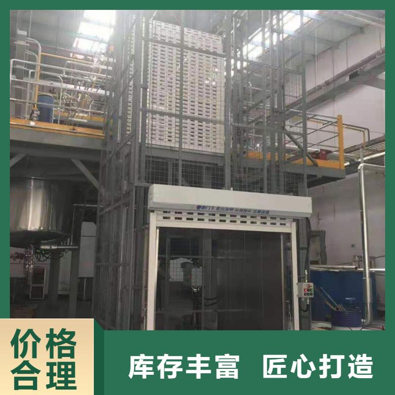 升降平台汽车升降机工厂自营