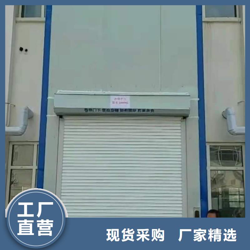 升降平台_汽车升降机品质过硬