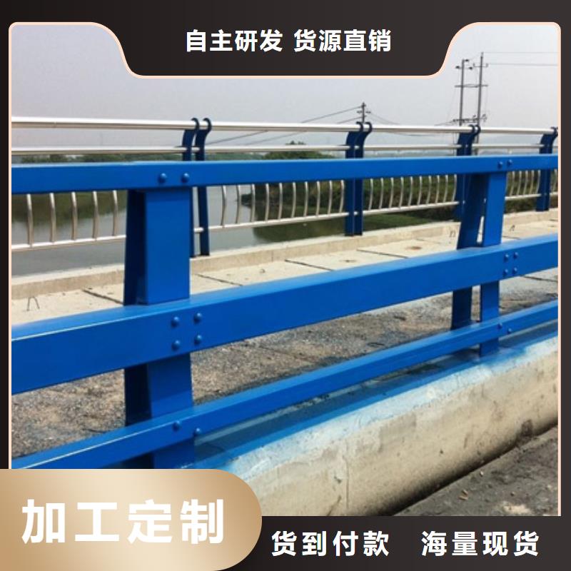 韶关本土304不锈钢复合管栏杆报价资讯