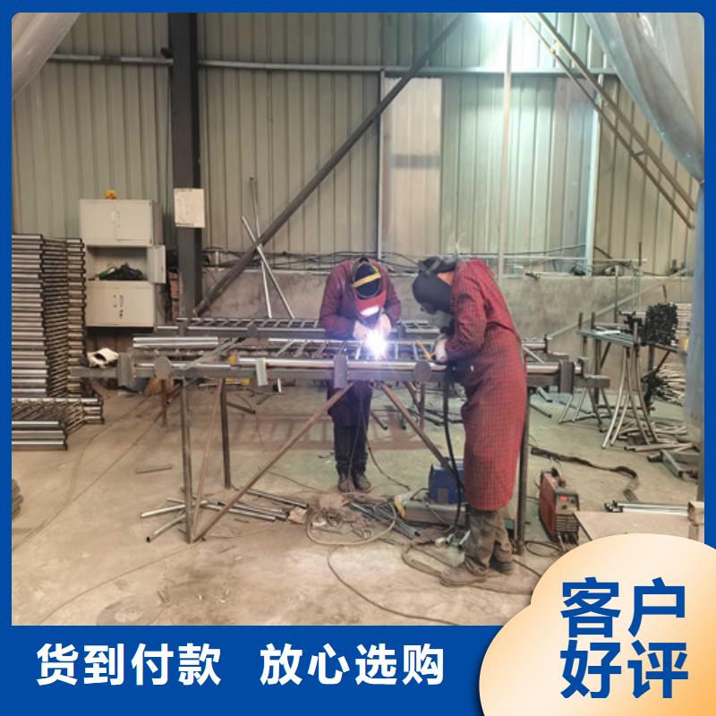优质碳素钢喷塑护栏-专业生产碳素钢喷塑护栏