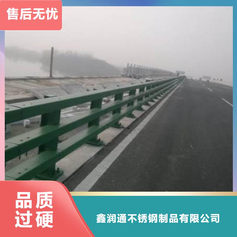 不绣钢道路护栏-点击洽谈