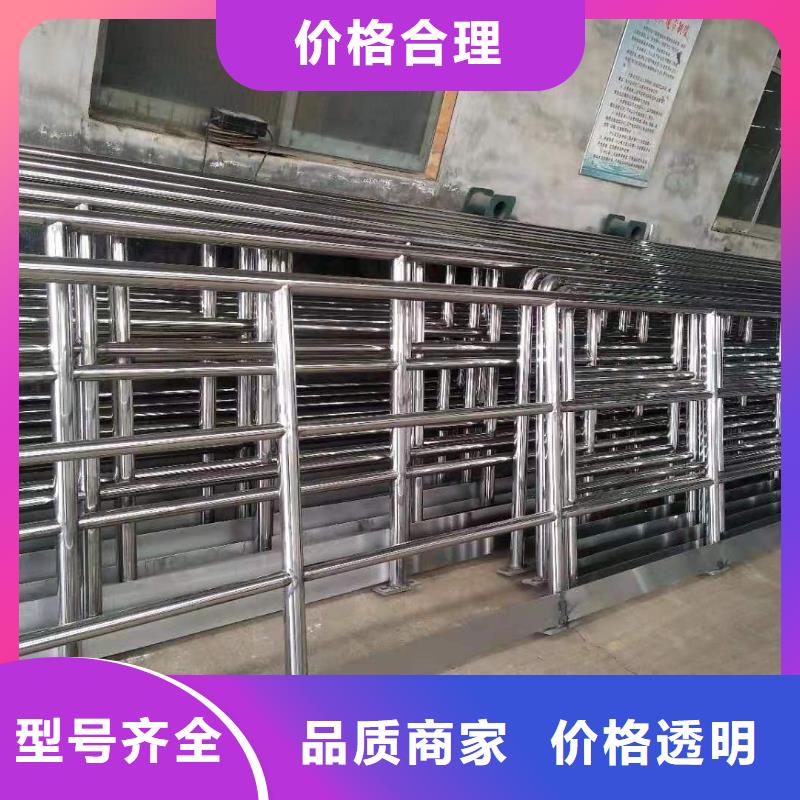 <鑫润通>三沙市不锈钢复合管防撞护栏实体加工厂