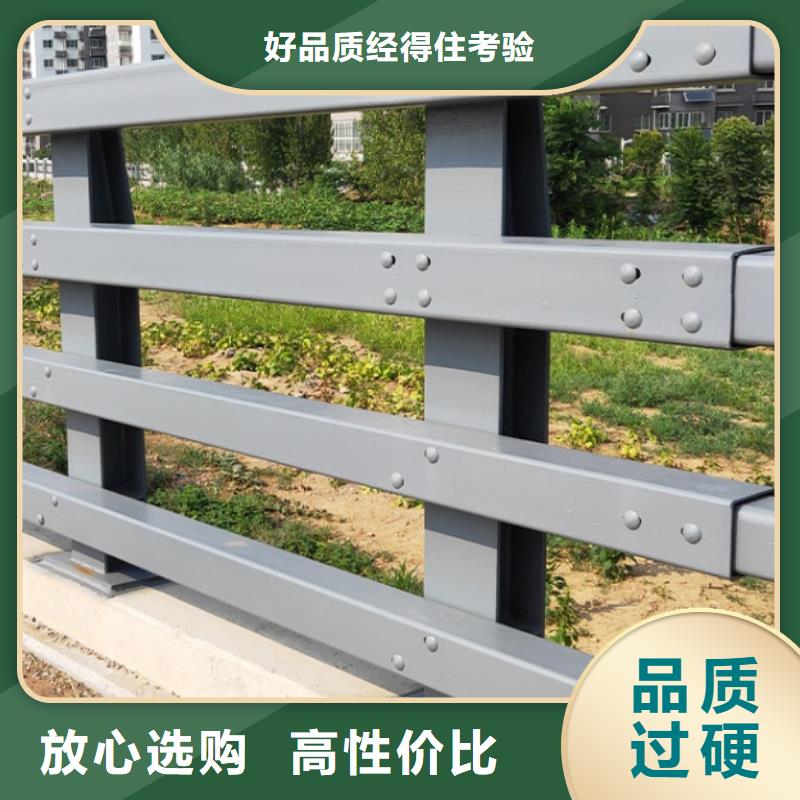 购买二横梁防撞护栏满意后付款