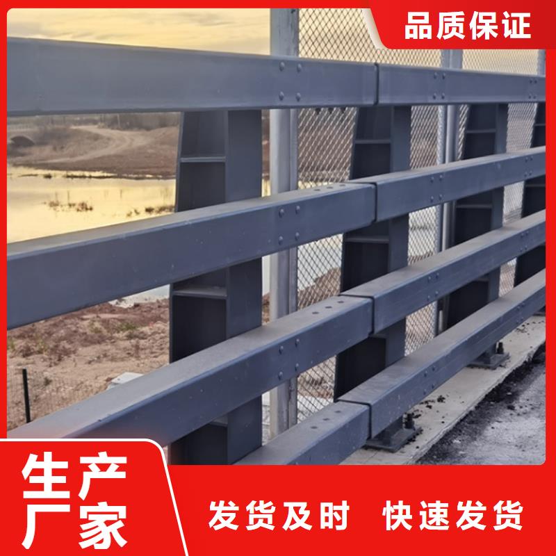 买澄迈县不锈钢碳素钢复合管护栏必看-规格全