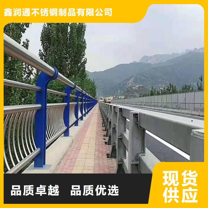 防撞护栏【景观护栏】高性价比