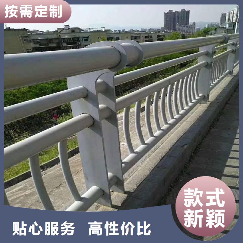 道路不锈钢护栏免费寄样