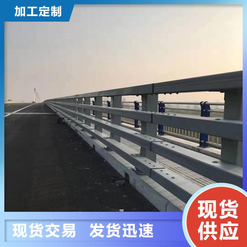 防撞不锈钢复合管栏杆加工厂家