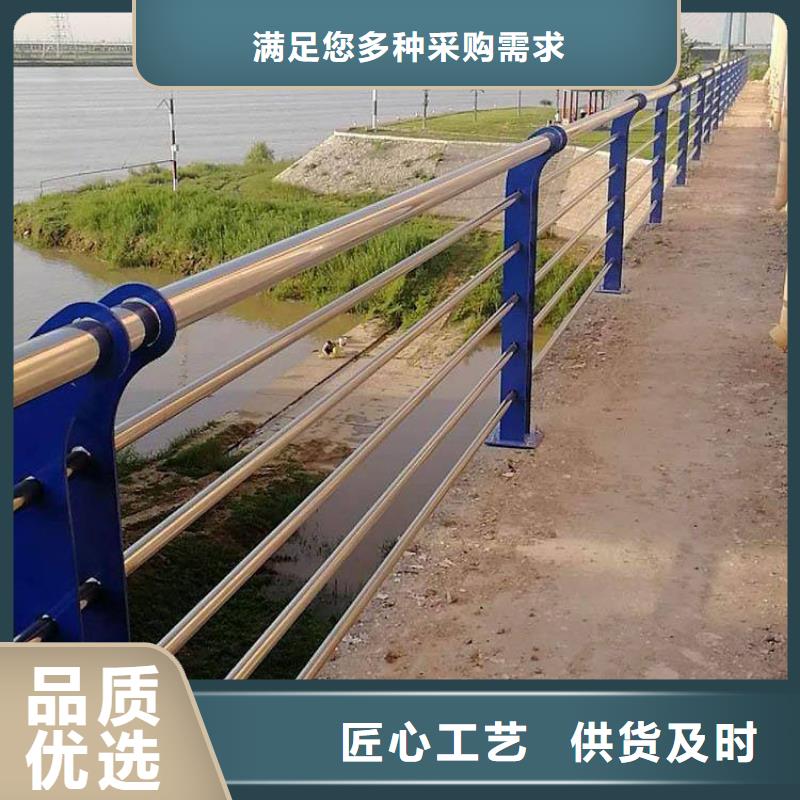 201不锈钢复合管栏杆专业配送