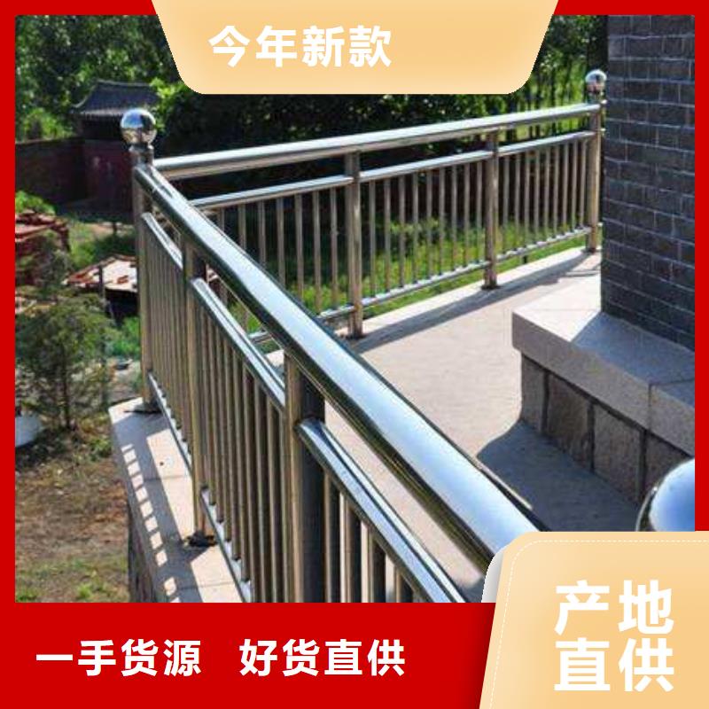 临高县不锈钢防撞栏杆制造工厂