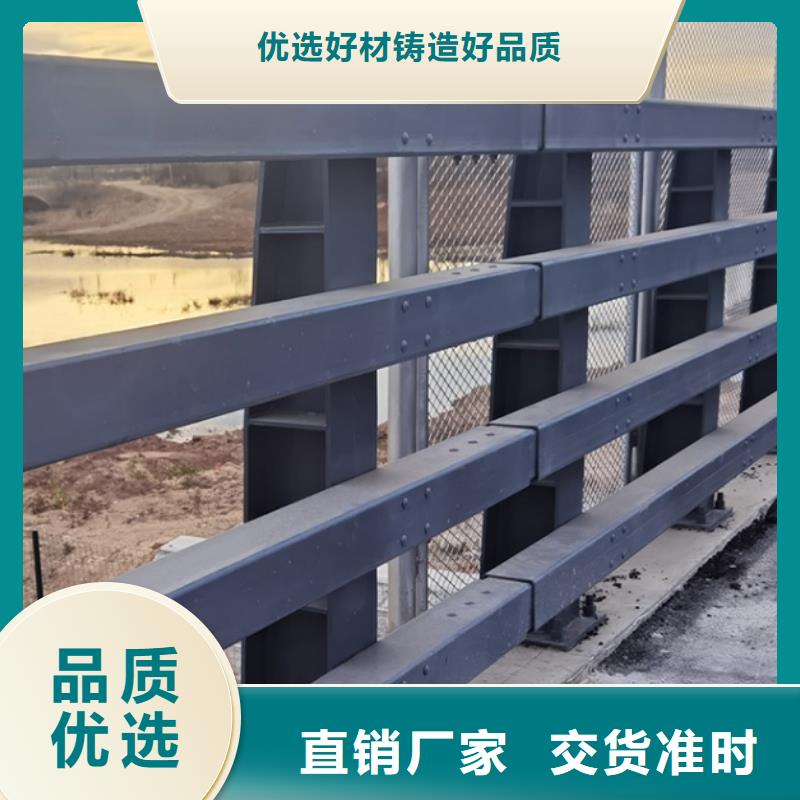 可靠的不锈钢碳素钢复合管栏杆生产厂家