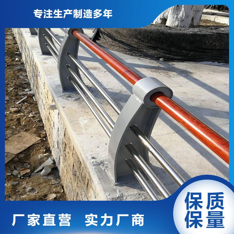 方管防撞栏杆诚信经营