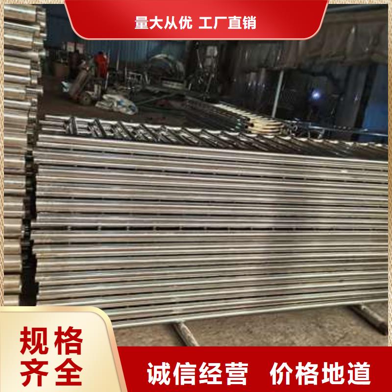 不锈钢碳素钢复合管护栏厂家好口碑