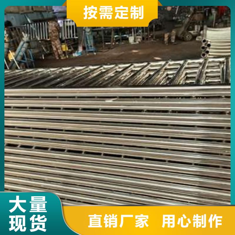 买澄迈县不锈钢碳素钢复合管护栏必看-规格全