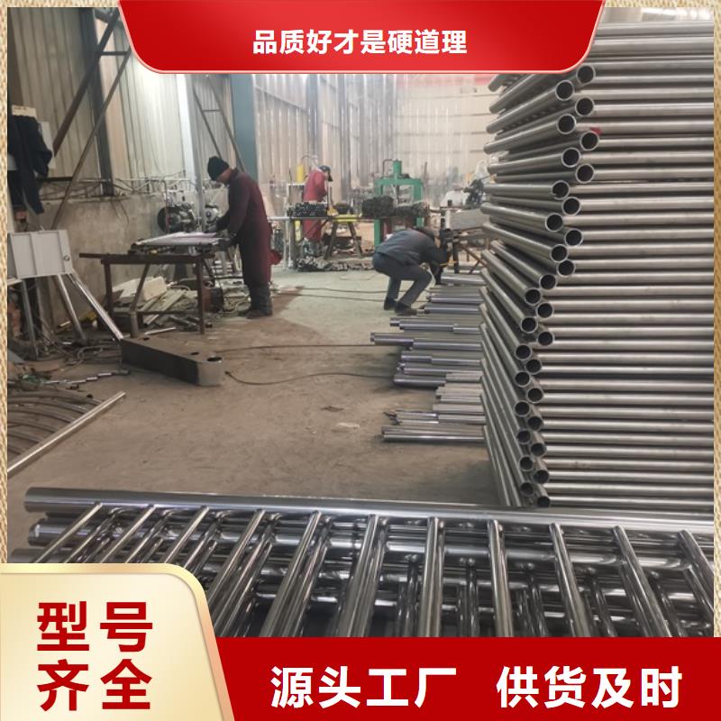 郴州不锈钢复合管护栏报价