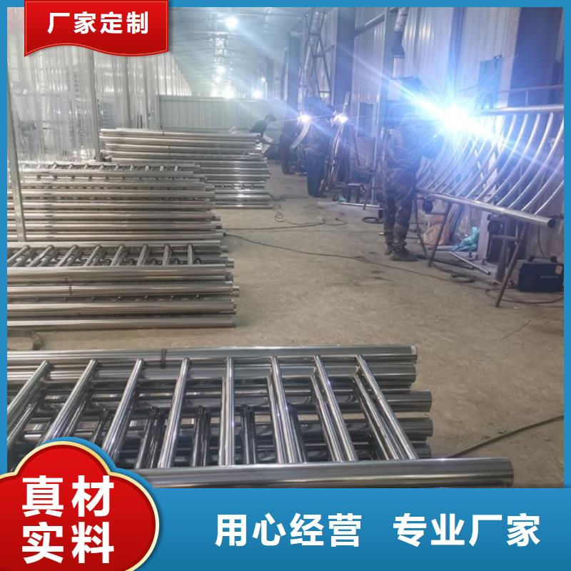 不锈钢碳素钢复合管护栏选购经验