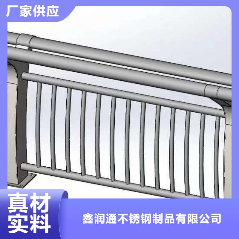 201不锈钢复合管栏杆专业配送