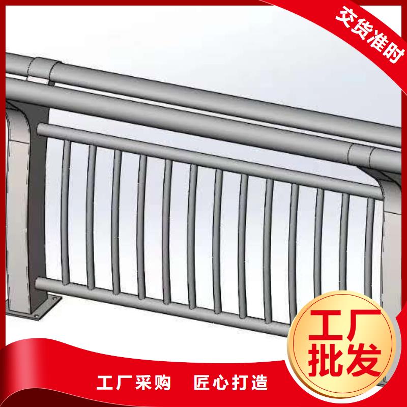 不锈钢碳素钢复合管栏杆价格行情