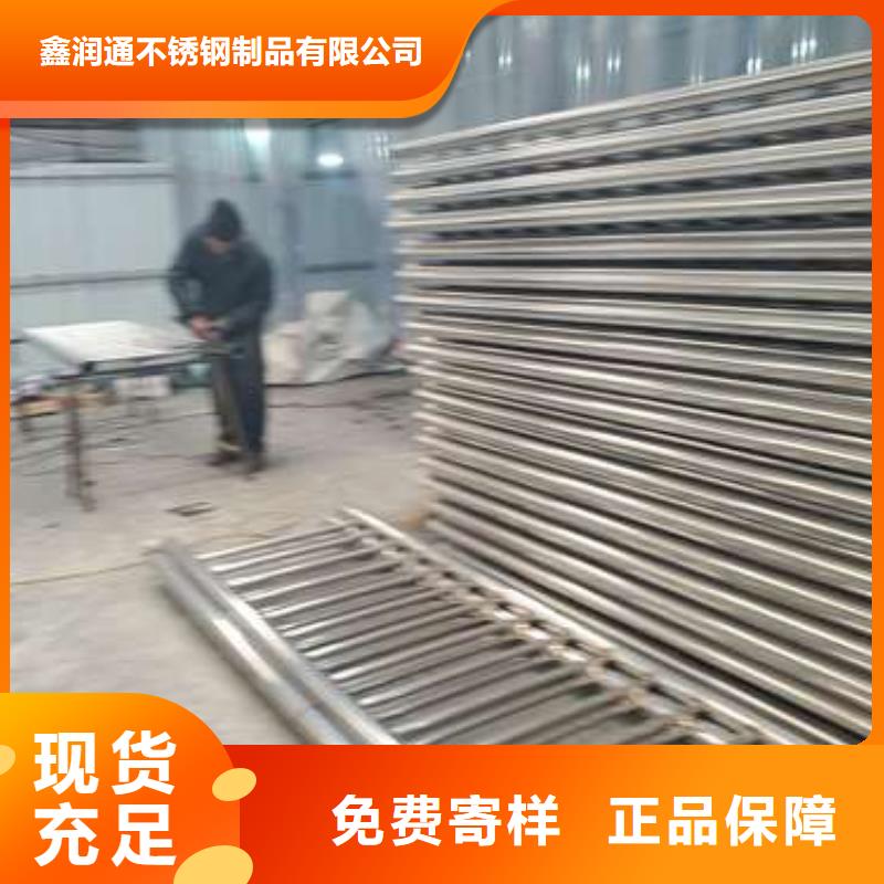 鑫润通防撞护栏-【不锈钢复合管护栏栏杆】规格齐全-业务覆盖区域|田阳|那坡|南宁|河池|北海|钦州|桂林|贵港-企业旺旺