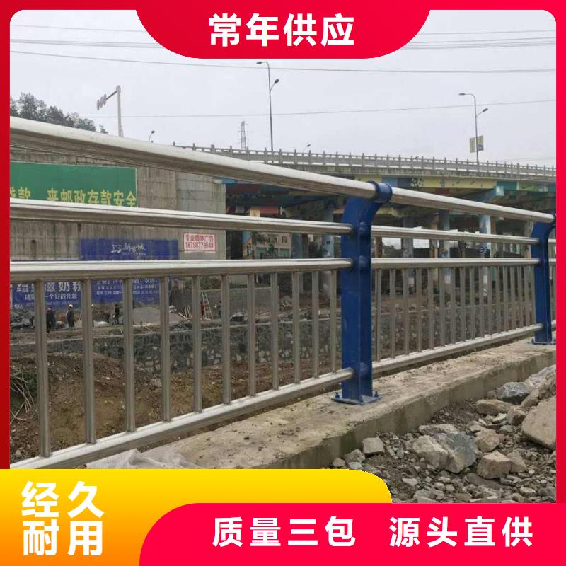 防撞护栏【景观护栏】高性价比-服务范围包括农安|九台|通化|吉林|四平|延边|辽源等