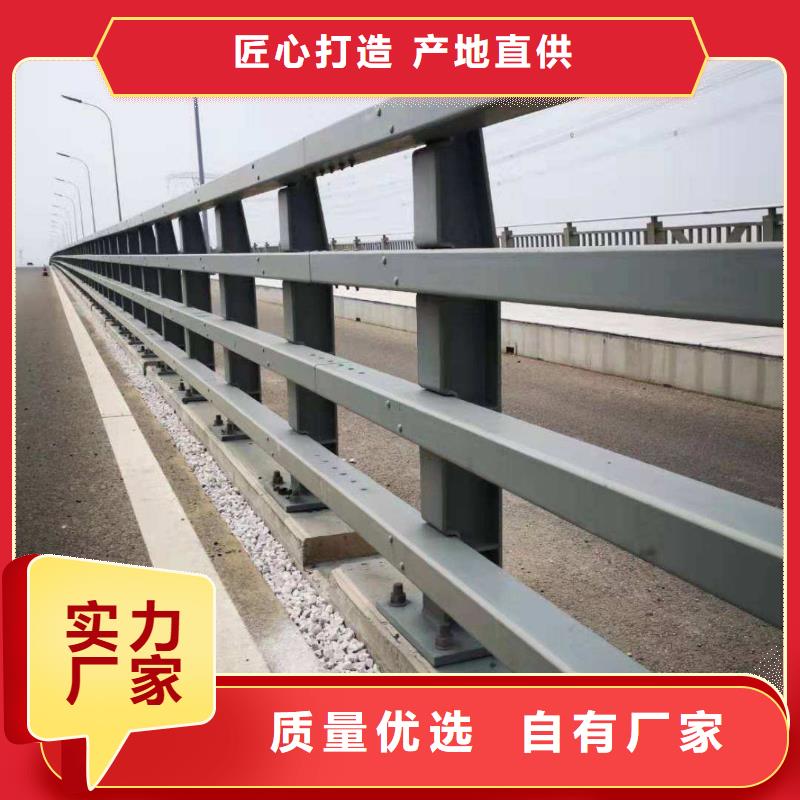 【河南】买供应批发不锈钢复合管栏杆-好评