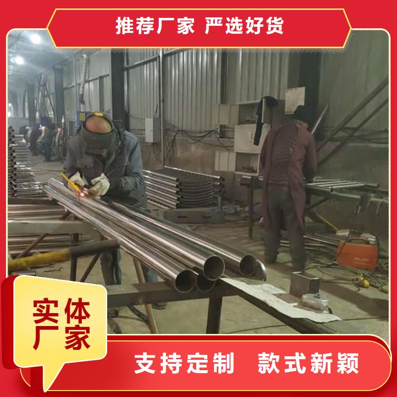 201不锈钢复合管栏杆专业配送