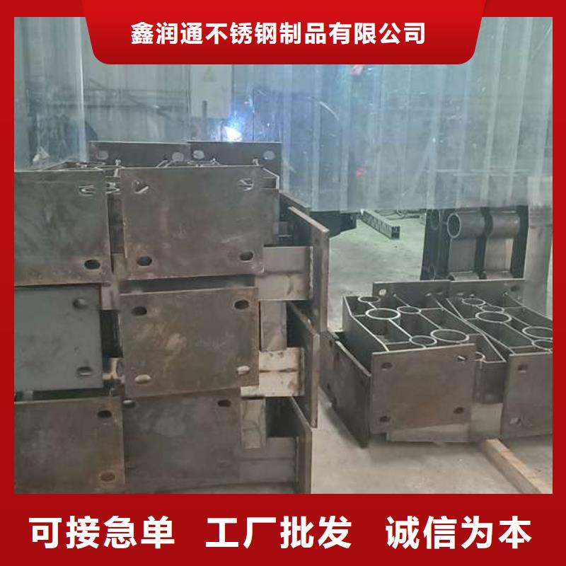 优选：《三亚》采购鑫润通201不锈钢碳素钢复合管供应商