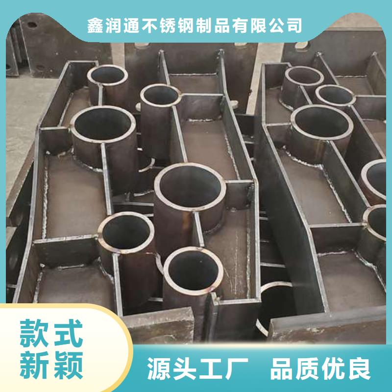 河南同城(鑫润通)防撞不锈钢复合管栏杆品质高效