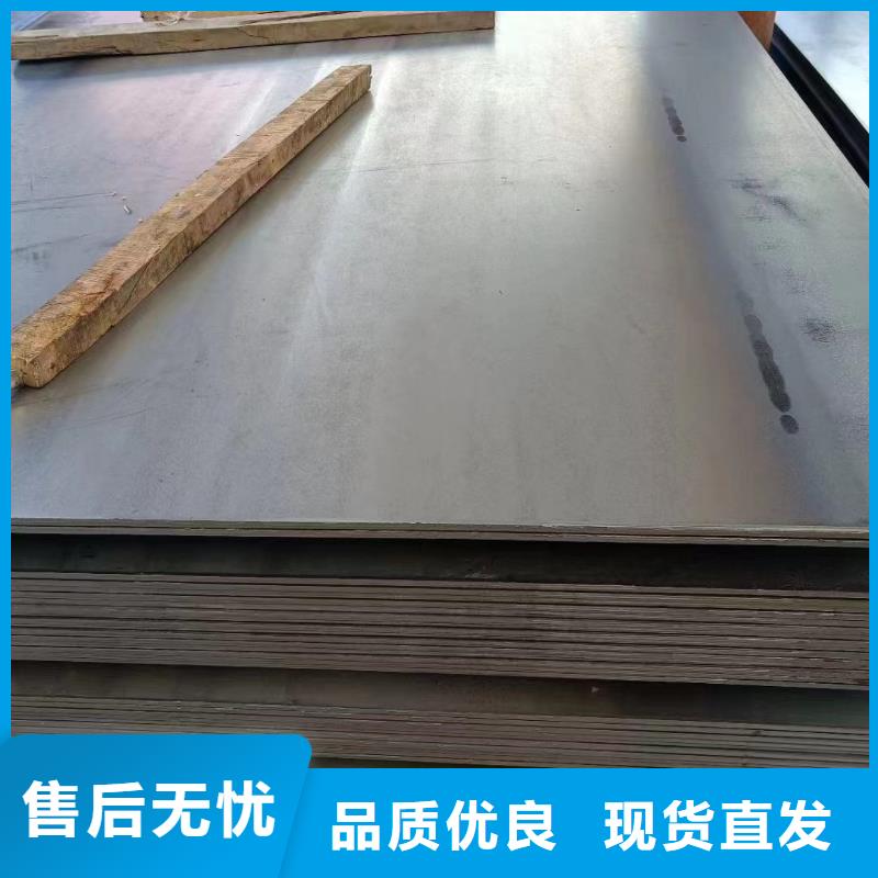 南京选购09crcusb耐酸钢板10年经验