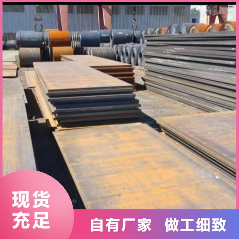 丽江询价16锰钢板靠谱厂家