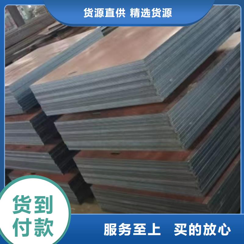 【厦门】直销NM500钢板耐磨钢板品质保证