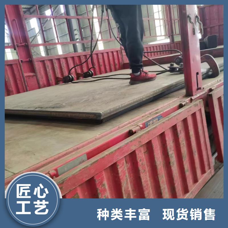 重庆本地42crmo钢板实力厂家