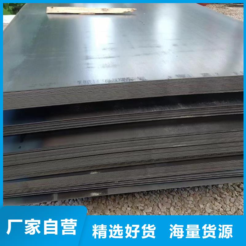 《云南》批发09crcusb耐酸钢板现货供应
