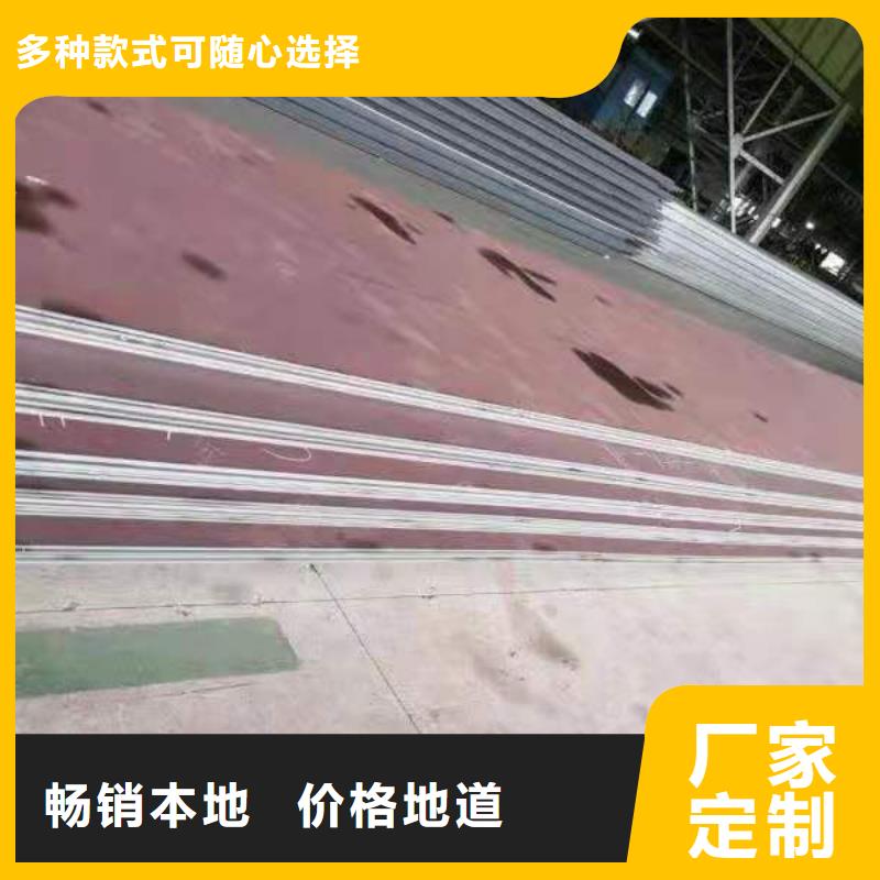 广元购买65锰冷轧钢板质量保证