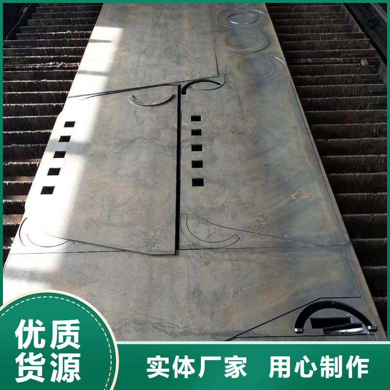 重庆本地42crmo钢板实力厂家