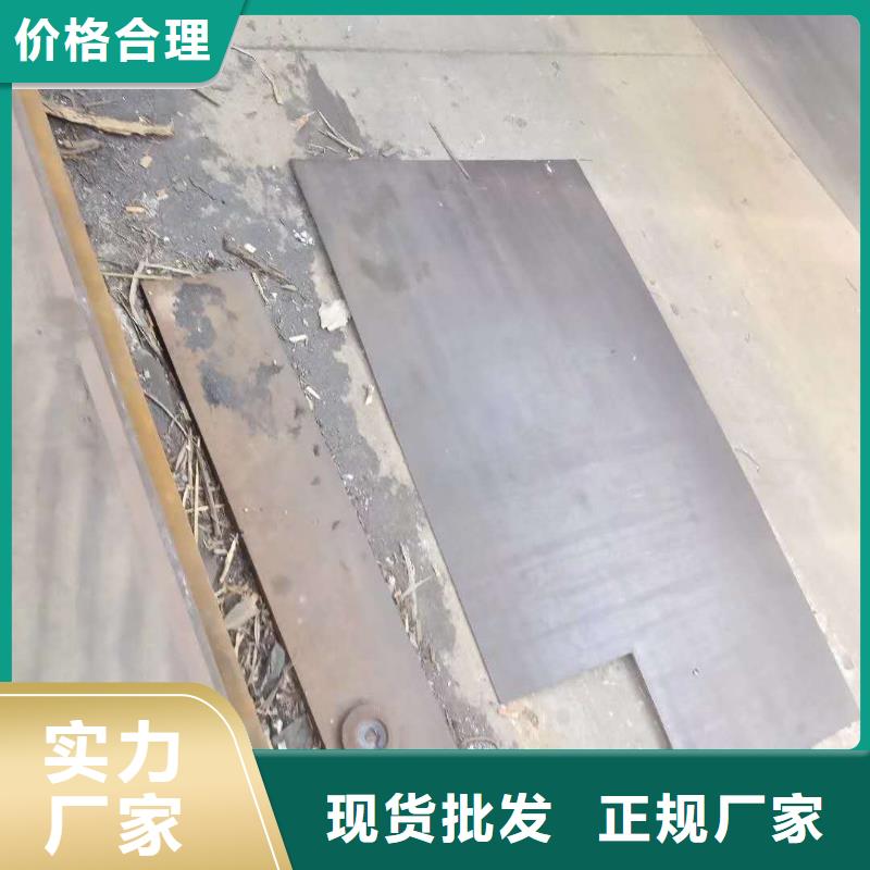 【海东】生产Q345R钢板型号齐全