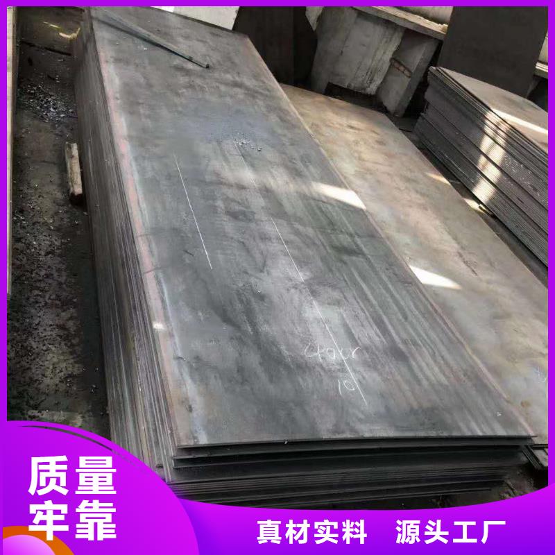 【海东】生产Q345R钢板型号齐全
