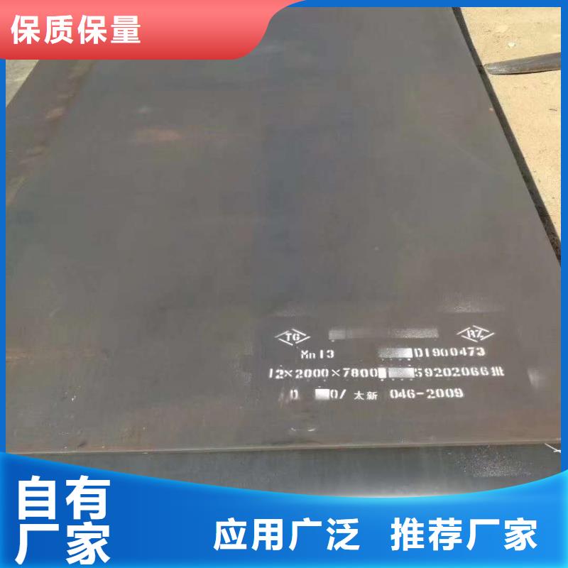 65锰冷轧钢板规格尺寸