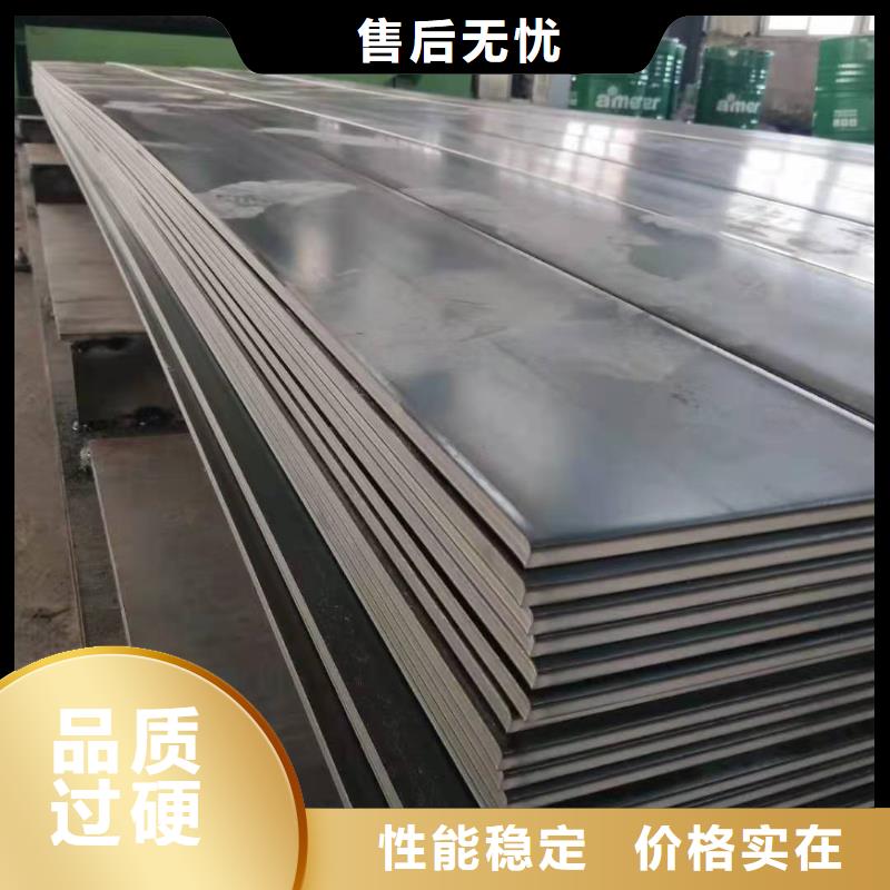 浙江定制锰13耐磨钢板品质保证