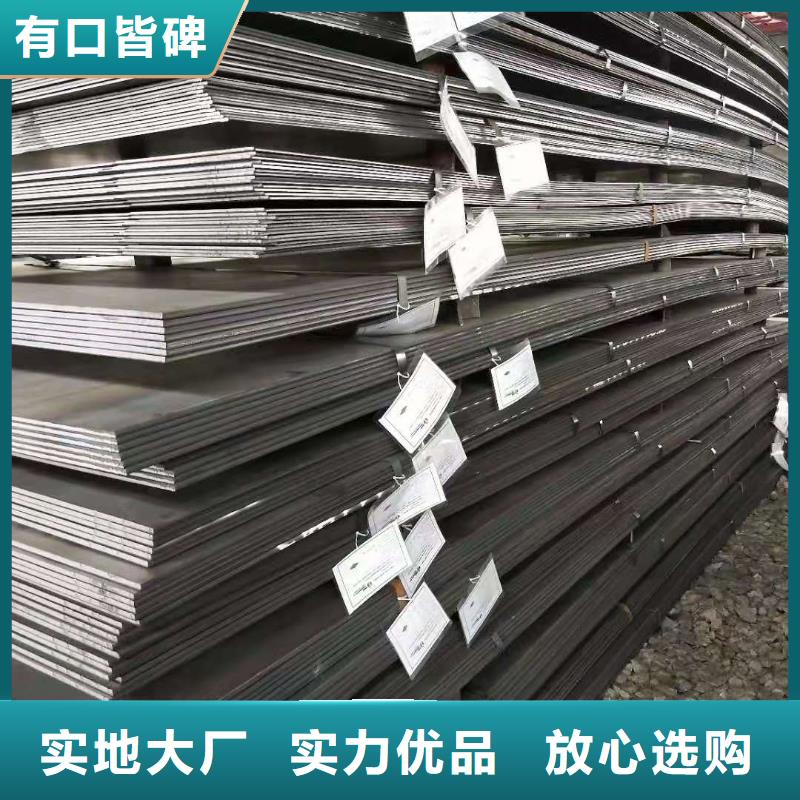 65锰冷轧钢板全国发货
