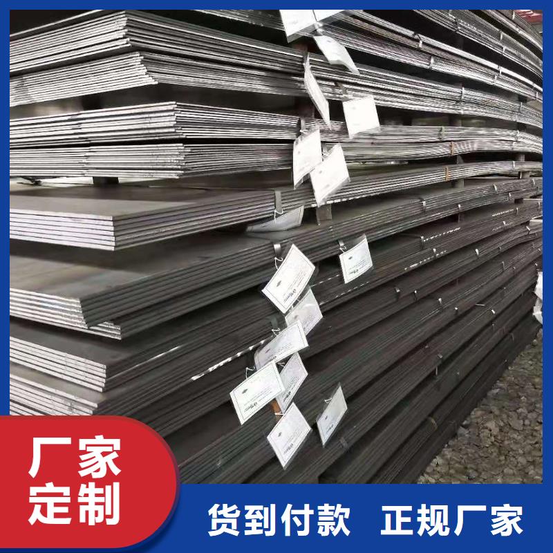 锰13耐磨钢板批发公司