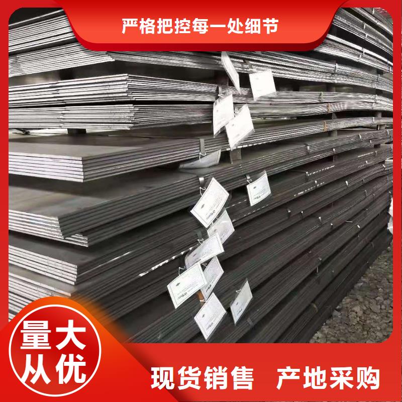 雅安品质40cr钢板实体大厂