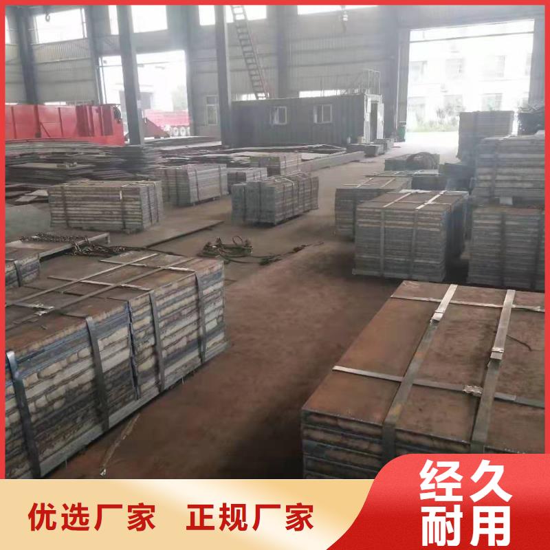 40cr钢板尺寸定做