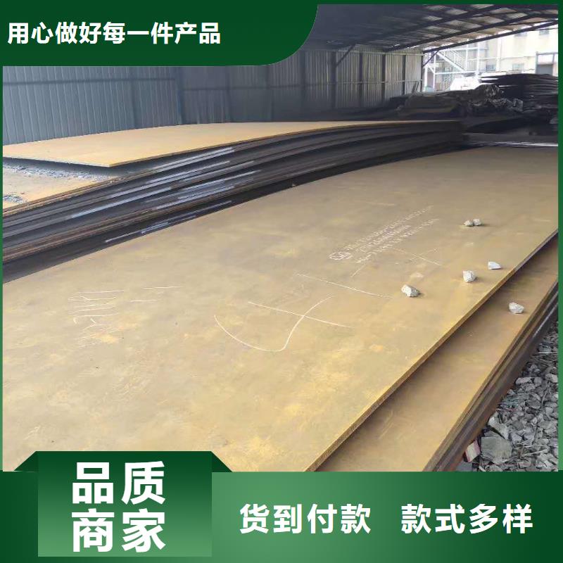 耐磨鋼板40cr耐磨板現(xiàn)貨銷(xiāo)售