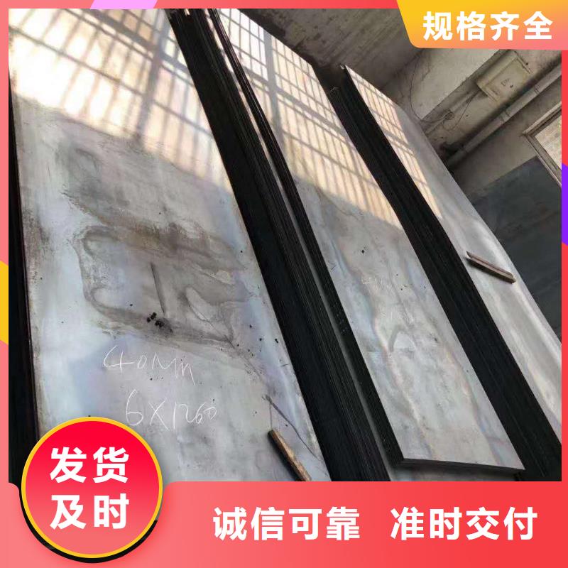 耐磨钢板42crmo钢板厂家品控严格