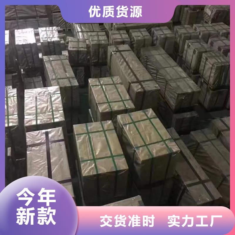 40cr鋼板板材廠家